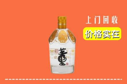 楚雄永仁县回收董酒