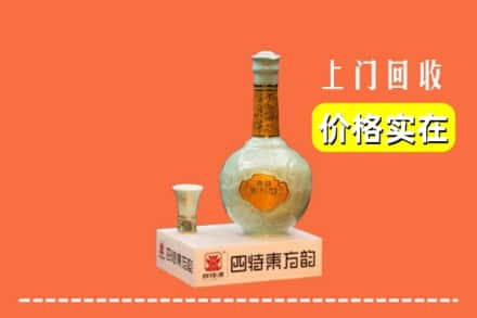 楚雄永仁县回收四特酒