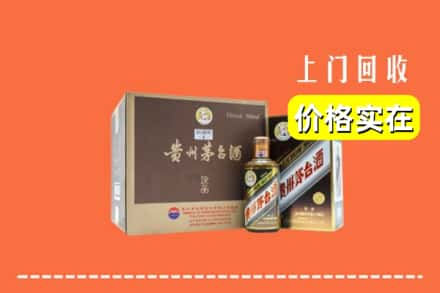 楚雄永仁县回收彩釉茅台酒